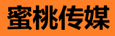 蜜桃网 - 免费剧情写真在线